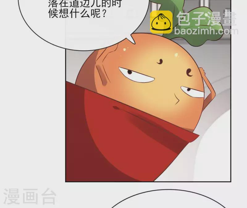 第54话 青城派(1/2)-第54话