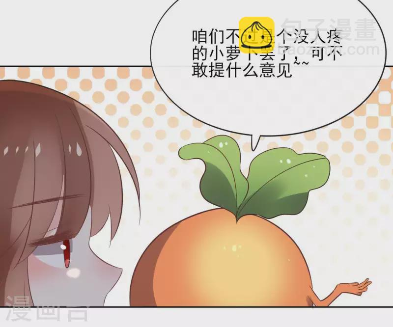第54话 青城派(1/2)-第54话