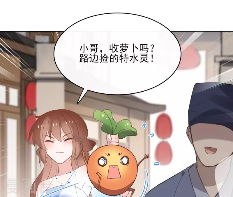 第54话 青城派(1/2)-第54话
