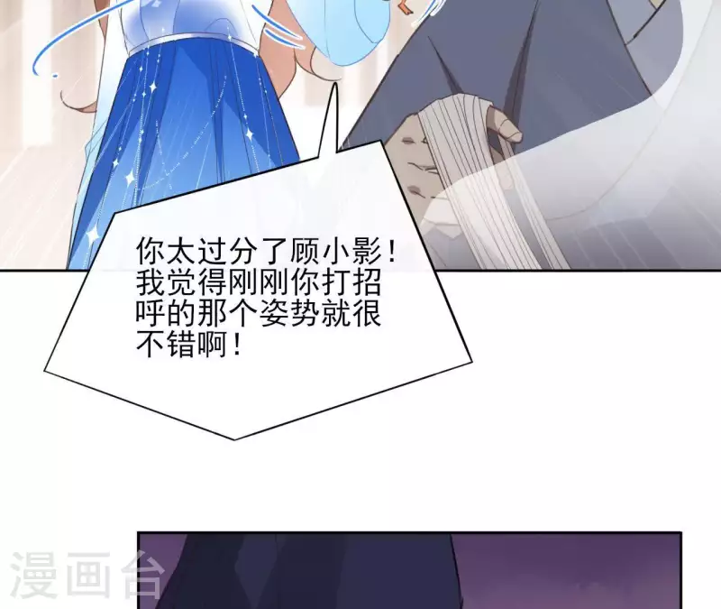 第54话 青城派(1/2)-第54话