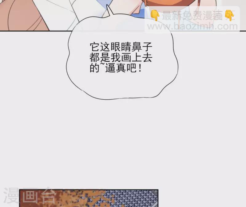 第54话 青城派(1/2)-第54话