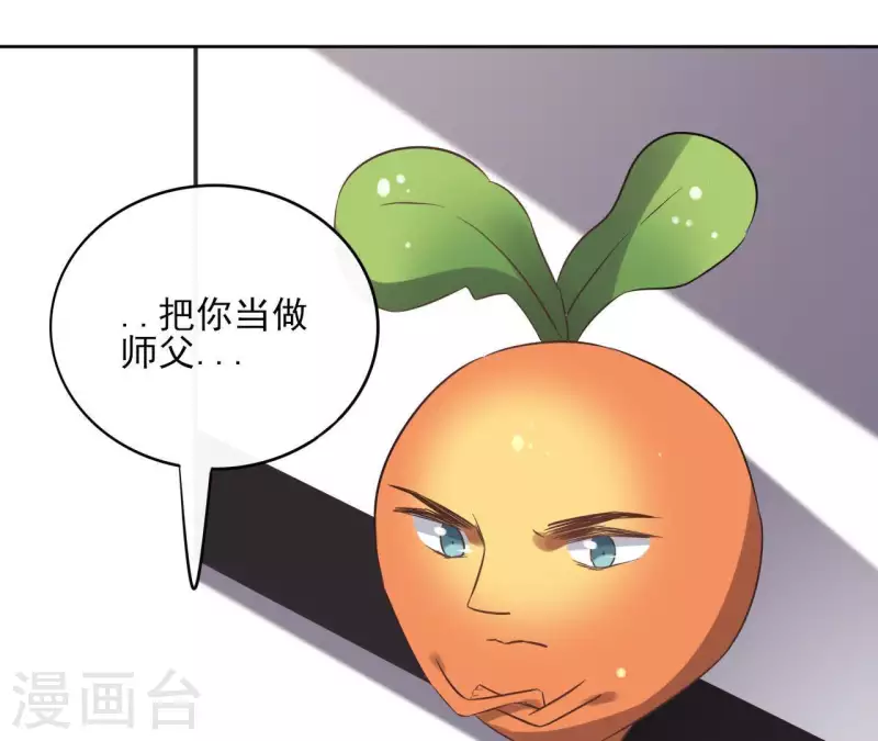 第54话 青城派(1/2)-第54话