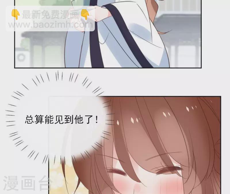 第56话 给我拿下(1/2)-第56话