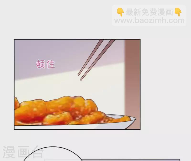 第56话 给我拿下(1/2)-第56话