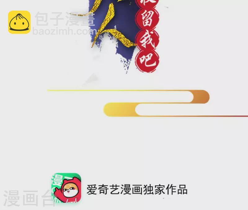 第56话 给我拿下(1/2)-第56话