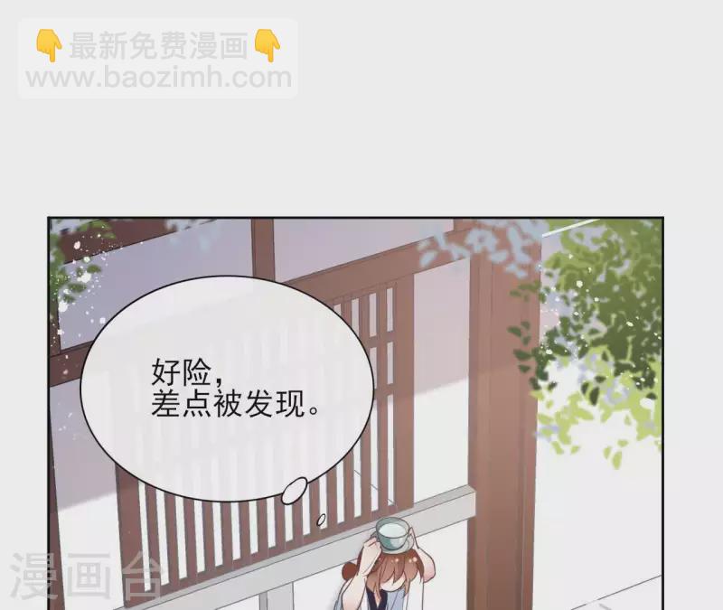 第56话 给我拿下(1/2)-第56话