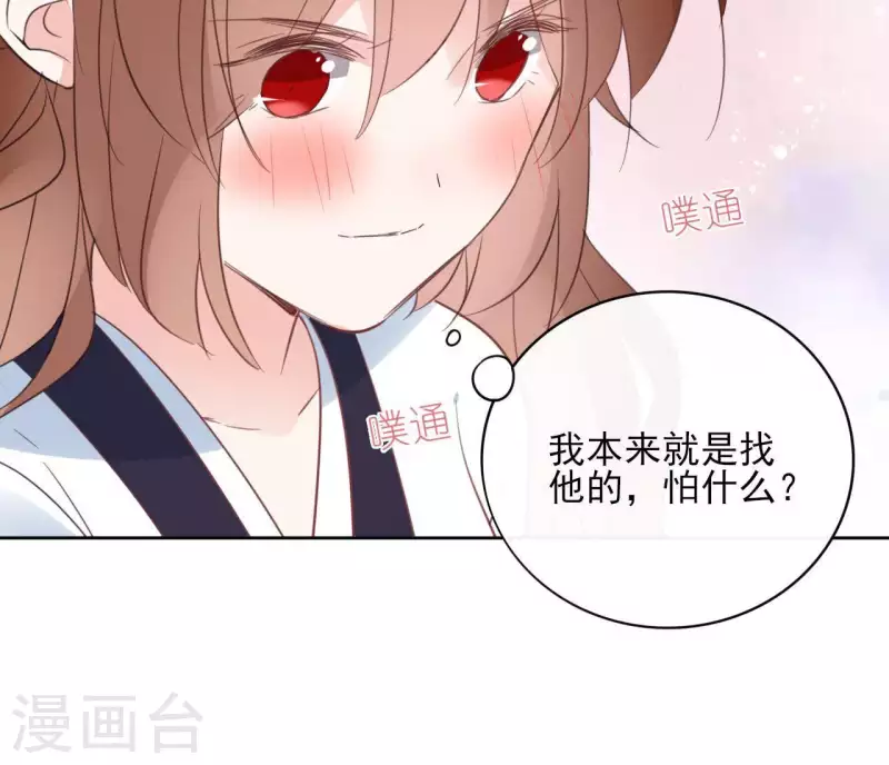 第56话 给我拿下(1/2)-第56话