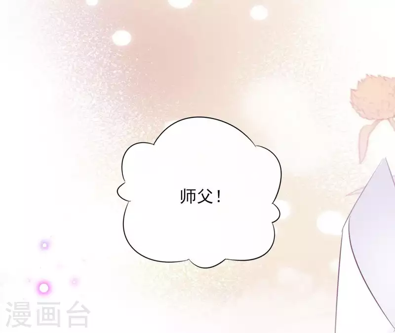 第56话 给我拿下(1/2)-第56话