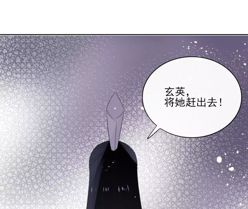 第56话 给我拿下(1/2)-第56话