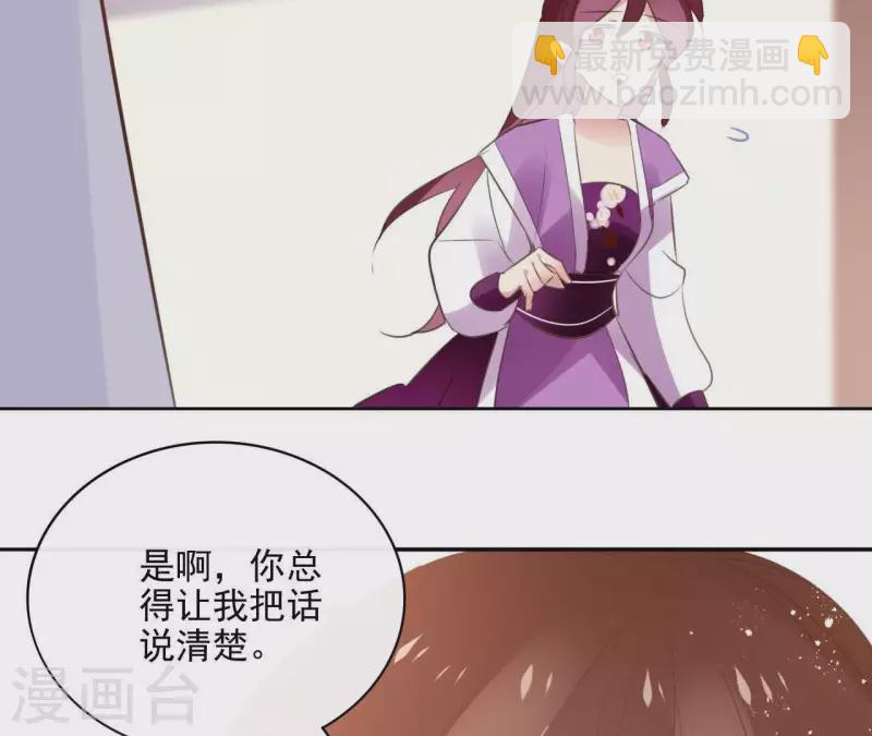 第56话 给我拿下(1/2)-第56话