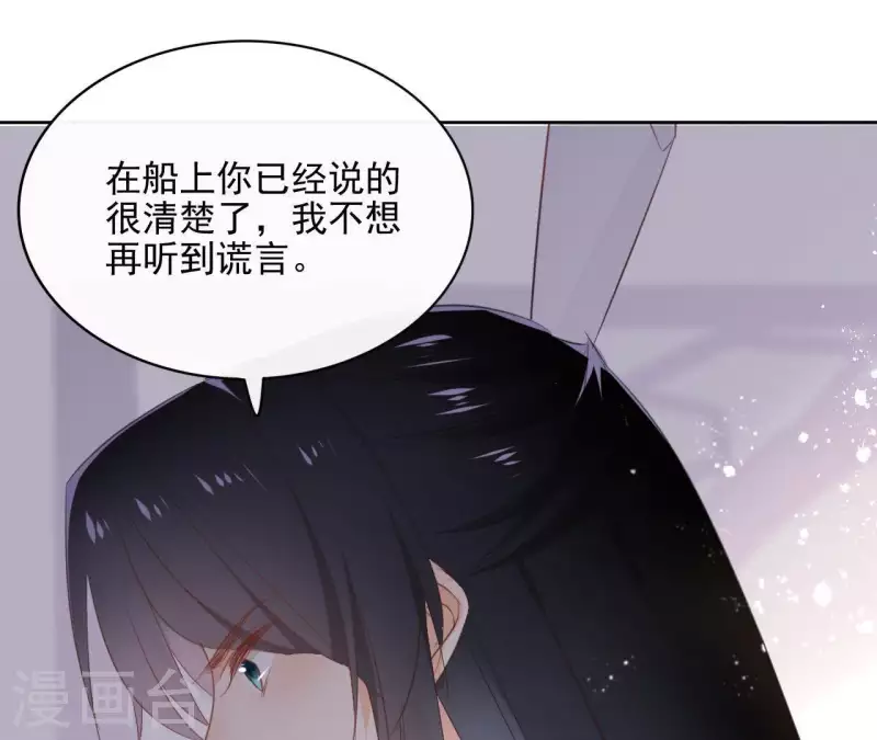 第56话 给我拿下(1/2)-第56话