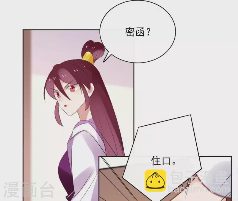 第56话 给我拿下(1/2)-第56话