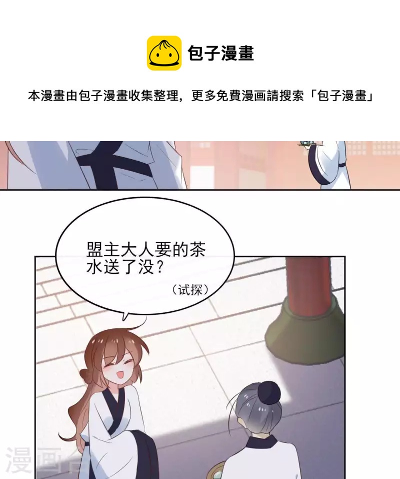 第56话 给我拿下(1/2)-第56话