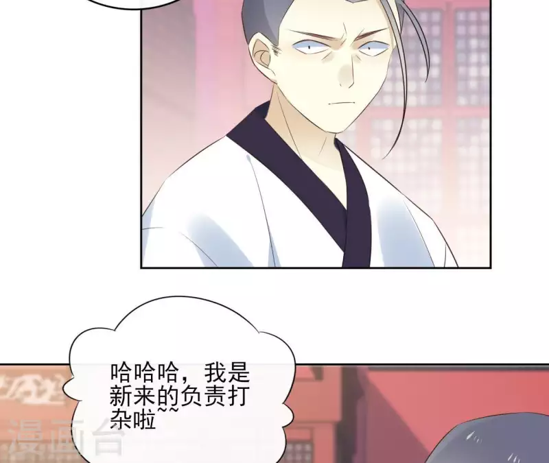 第56话 给我拿下(1/2)-第56话