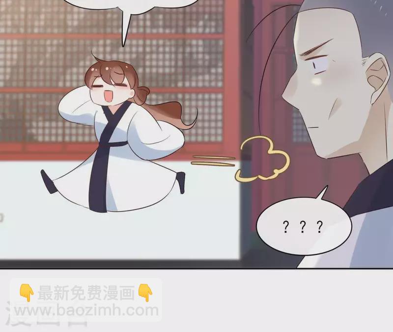 第56话 给我拿下(1/2)-第56话