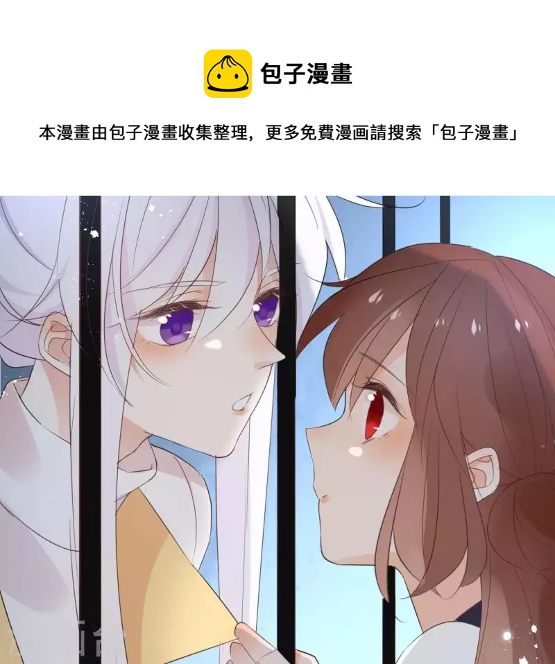第58话 自作多情？(1/2)-第58话