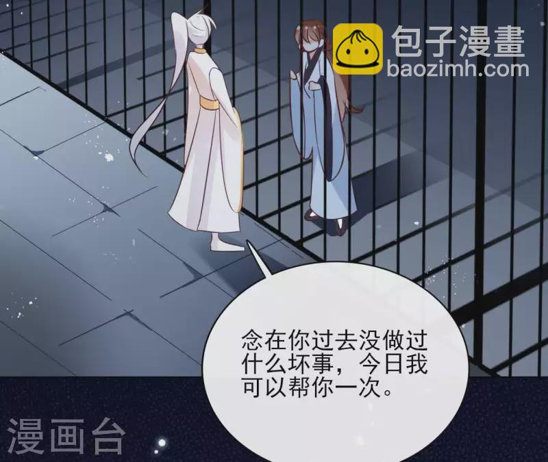 第58话 自作多情？(1/2)-第58话