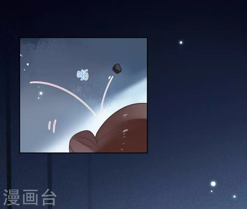 第58话 自作多情？(1/2)-第58话