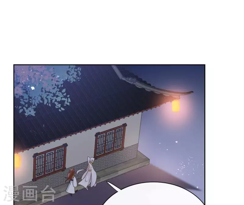 第58话 自作多情？(1/2)-第58话