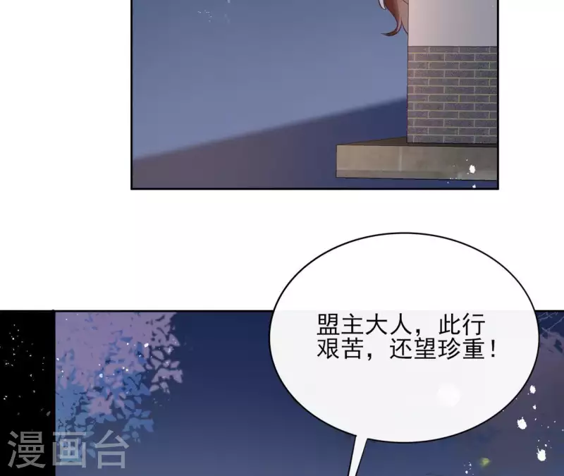 第58话 自作多情？(1/2)-第58话