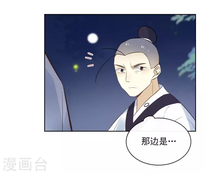 第58话 自作多情？(1/2)-第58话