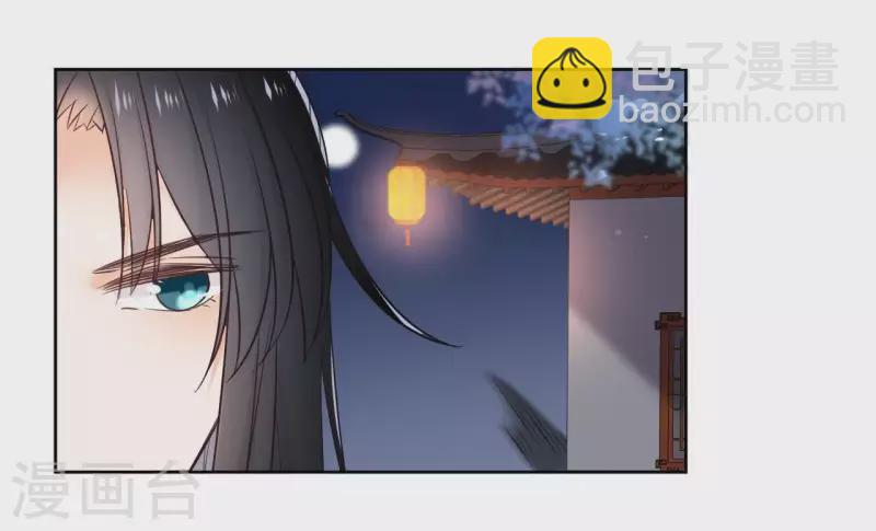 第58话 自作多情？(1/2)-第58话