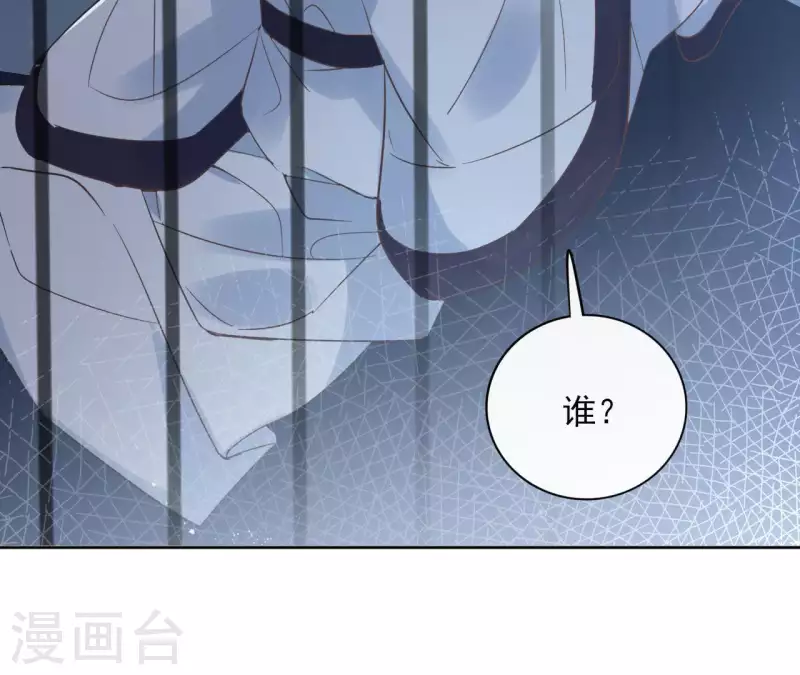 第58话 自作多情？(1/2)-第58话