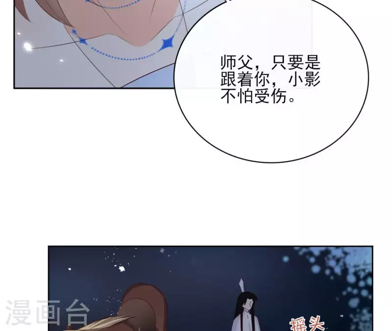 第60话 执迷不悟(1/2)-第60话