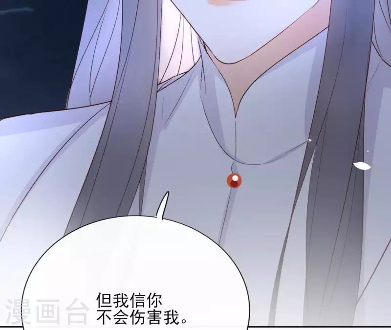 第60话 执迷不悟(1/2)-第60话