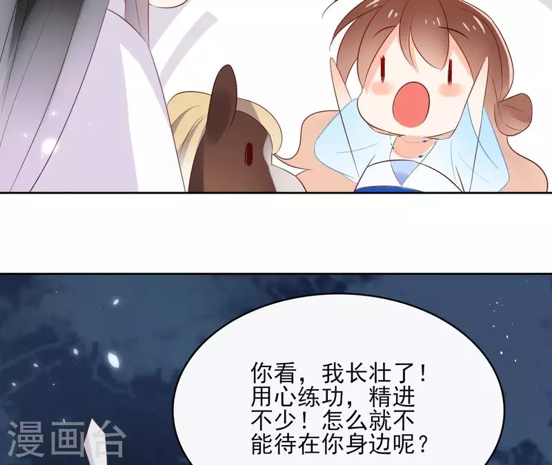 第60话 执迷不悟(1/2)-第60话