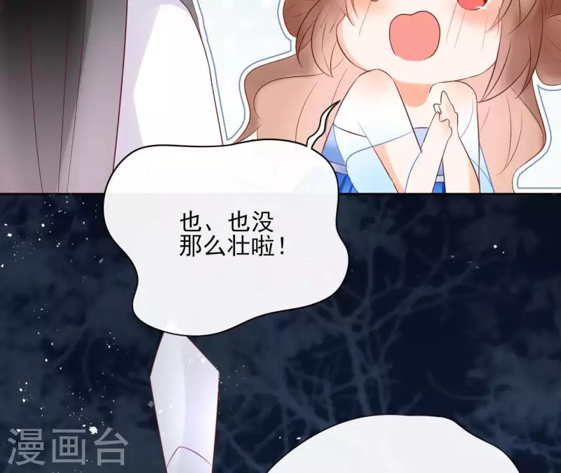 第60话 执迷不悟(1/2)-第60话