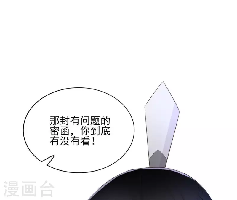 第60话 执迷不悟(1/2)-第60话