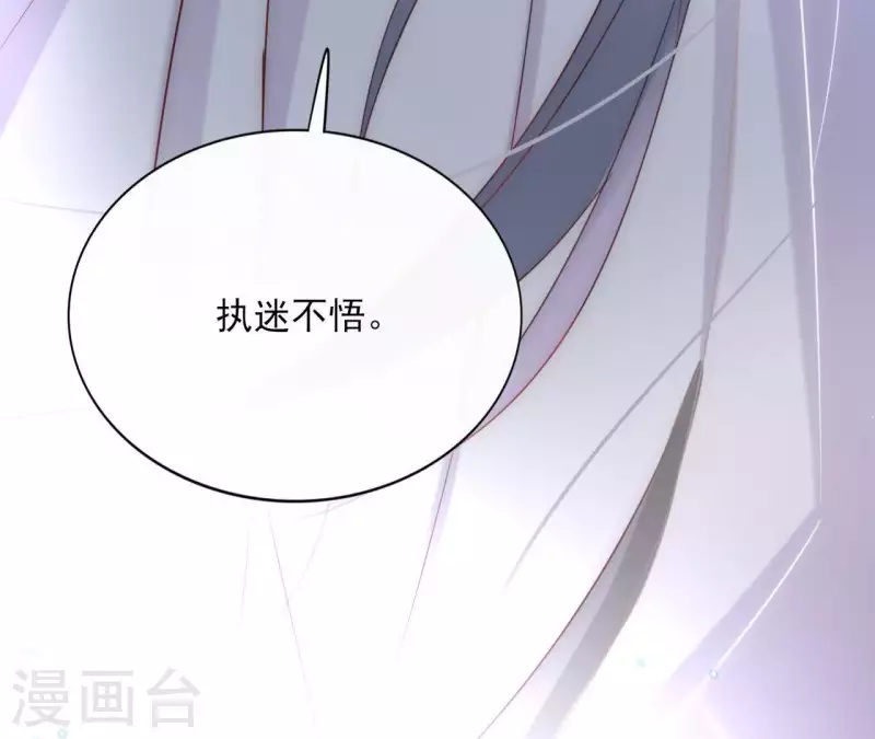 第60话 执迷不悟(1/2)-第60话