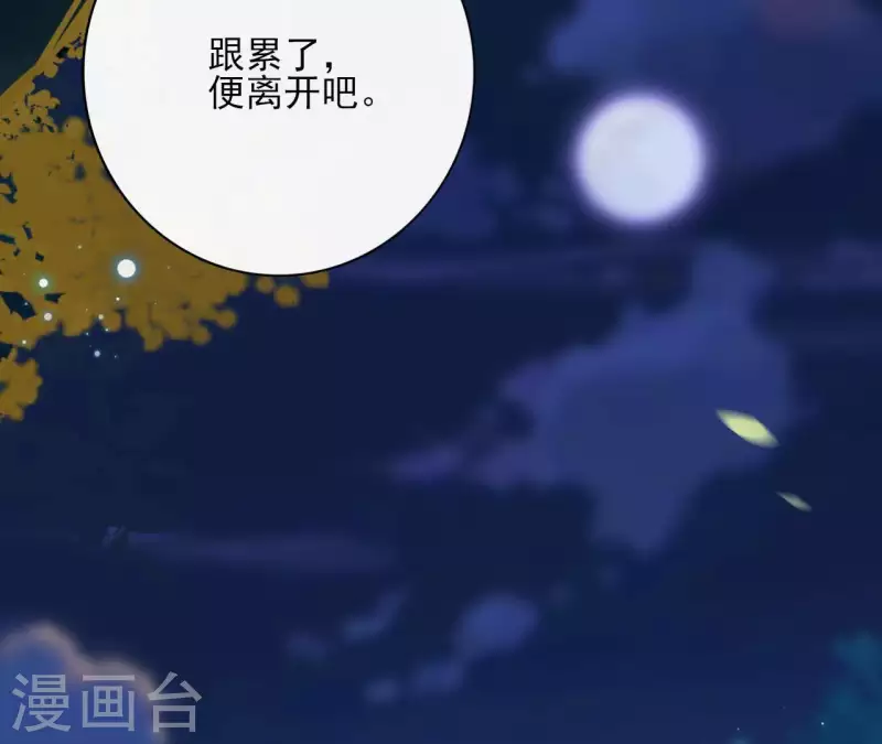 第60话 执迷不悟(1/2)-第60话