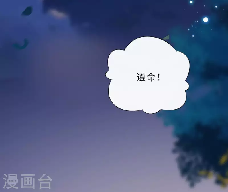 第60话 执迷不悟(1/2)-第60话