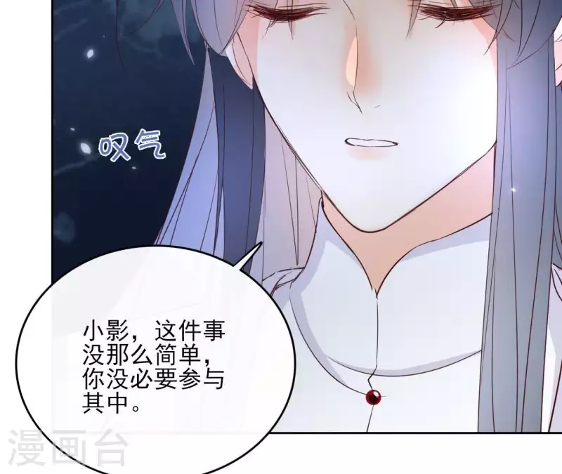 第60话 执迷不悟(1/2)-第60话