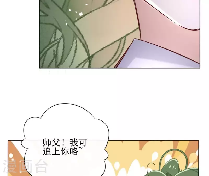 第62话 来喝一杯吗(1/2)-第62话