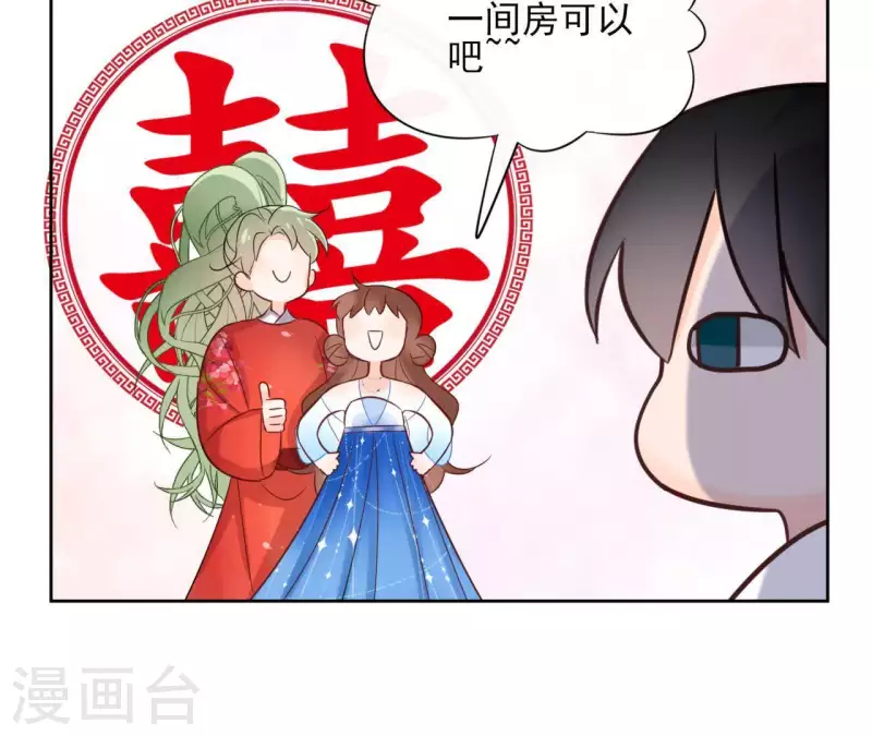 第62话 来喝一杯吗(1/2)-第62话