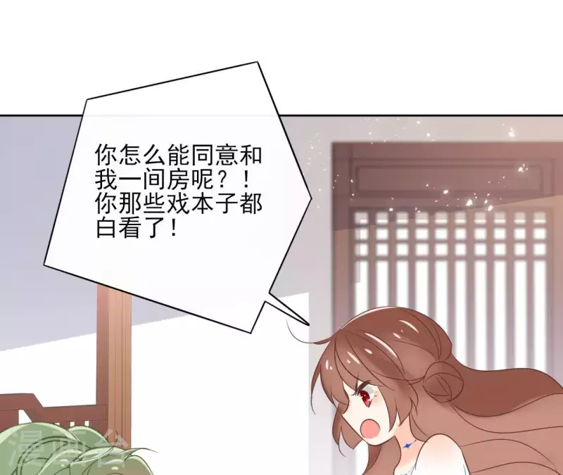 第62话 来喝一杯吗(1/2)-第62话