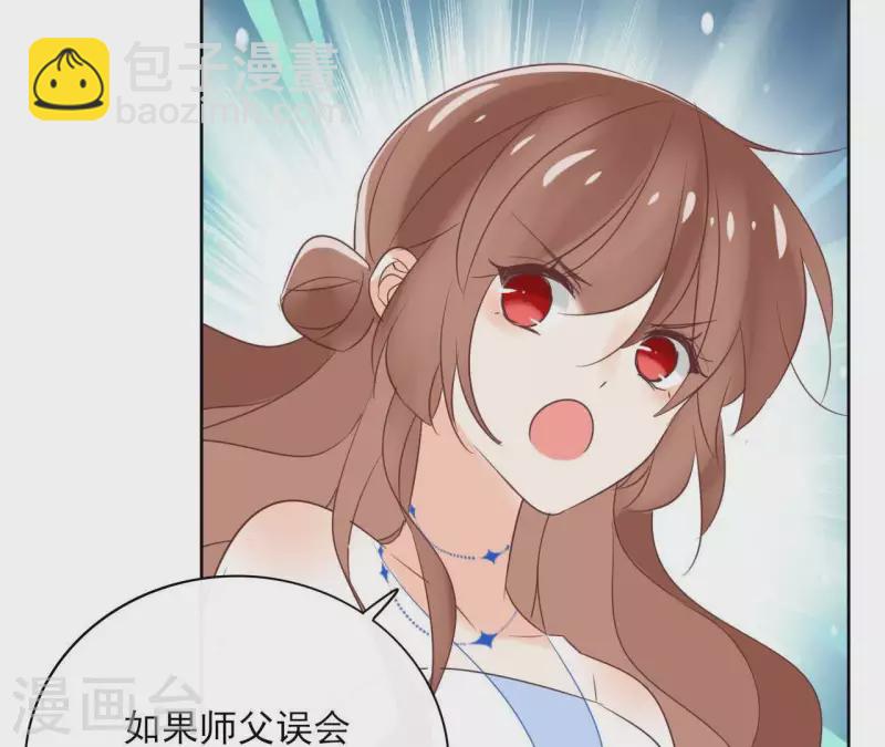 第62话 来喝一杯吗(1/2)-第62话