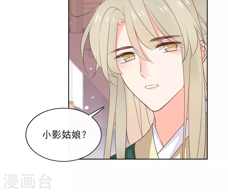 第62话 来喝一杯吗(1/2)-第62话