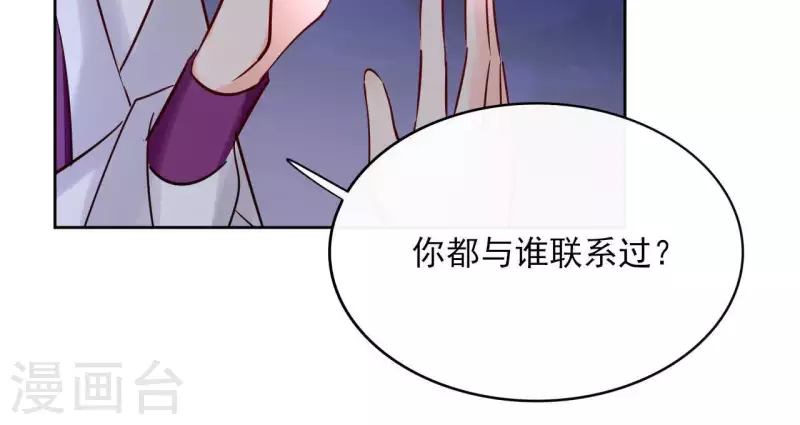 第64话 一起睡(1/2)-第64话