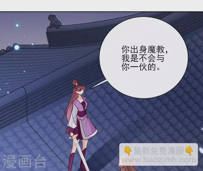第64话 一起睡(1/2)-第64话