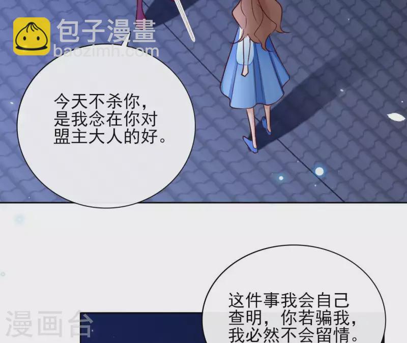 第64话 一起睡(1/2)-第64话