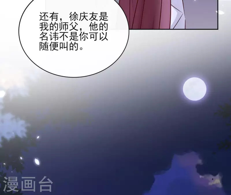 第64话 一起睡(1/2)-第64话