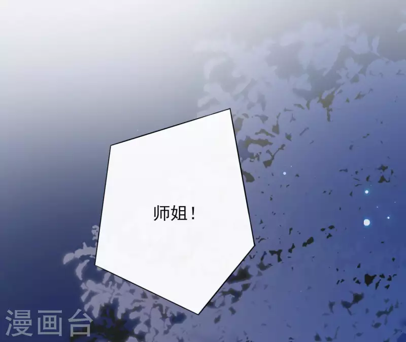 第64话 一起睡(1/2)-第64话