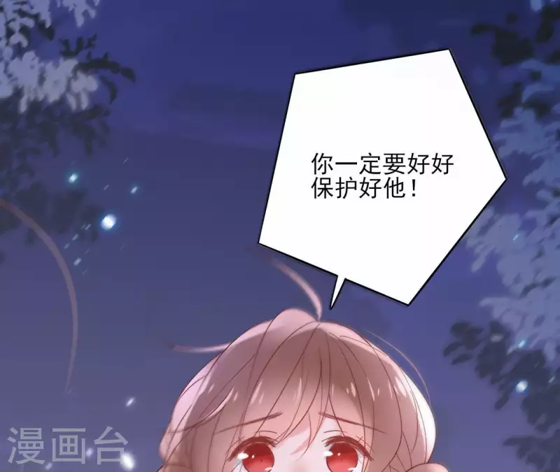 第64话 一起睡(1/2)-第64话