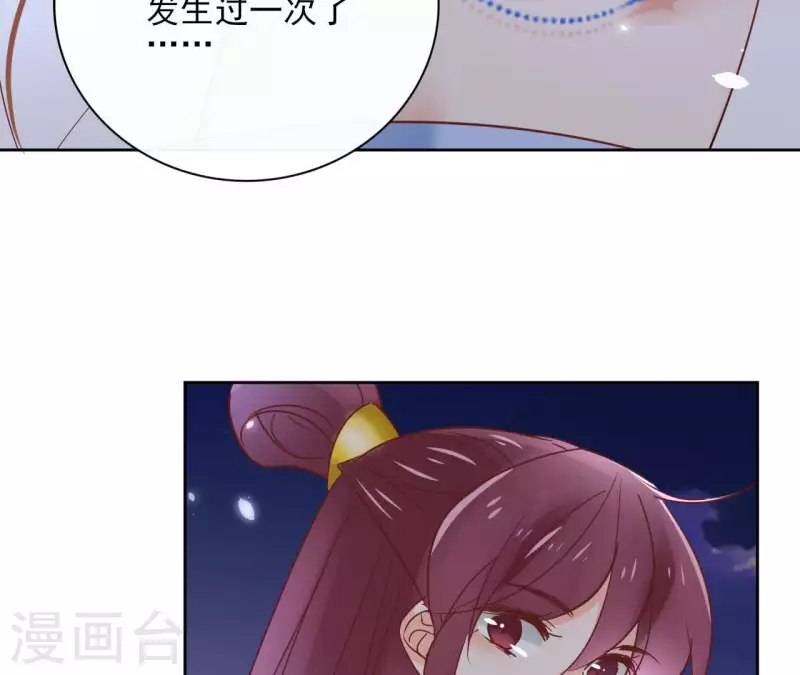 第64话 一起睡(1/2)-第64话