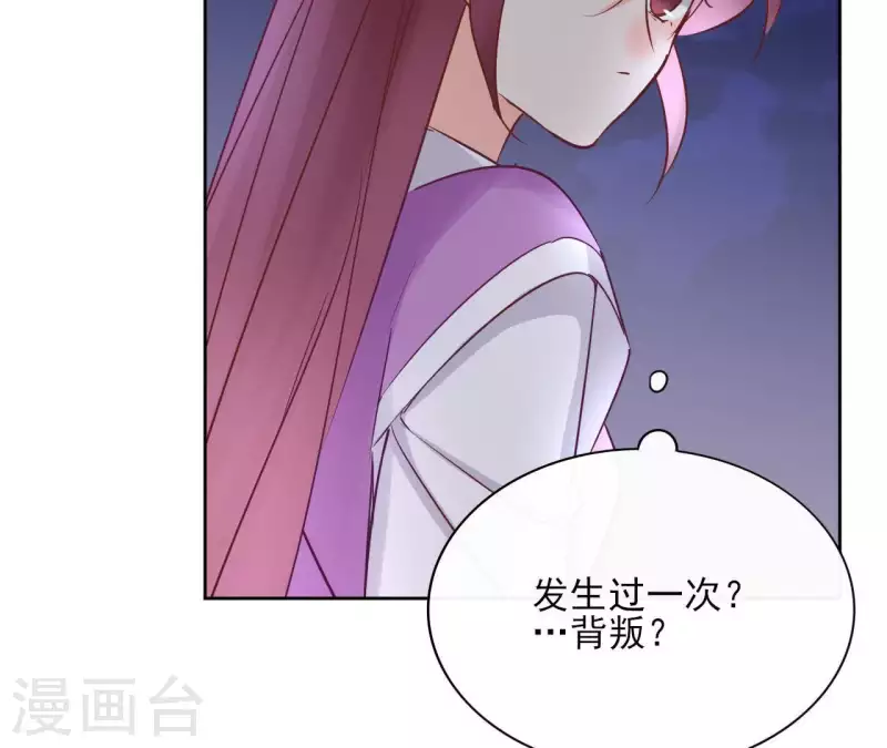第64话 一起睡(1/2)-第64话