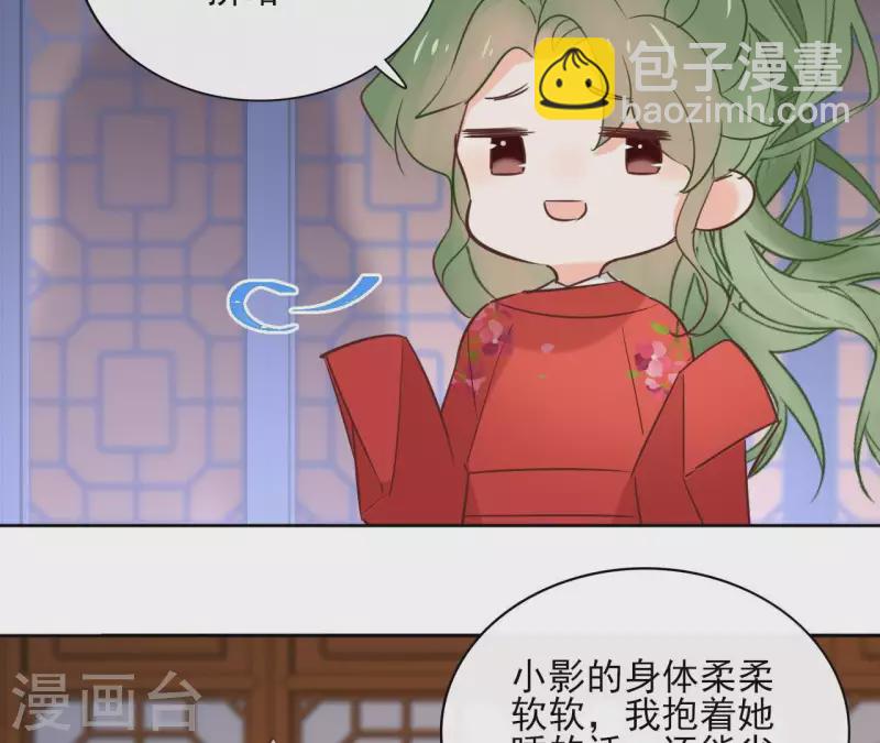 第64话 一起睡(1/2)-第64话
